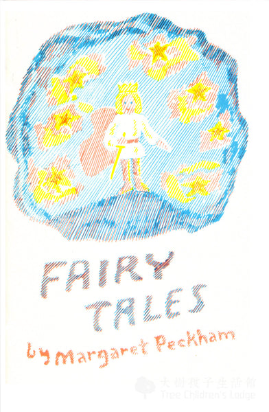 Fairy Tales @ 大樹孩子生活館             Tree Children's Lodge, Hong Kong - 1