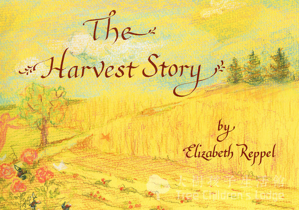 The Harvest Story @ 大樹孩子生活館             Tree Children's Lodge, Hong Kong - 1