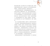 如詩般的動物課：從情感連結重新認識自然界，充滿詩意、哲理、人文關懷，學會與動物共生（華德福教學引導2）