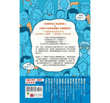 金魚男孩【榮獲英國童書聯盟獎，卡內基兒童文學大獎、水石書店童書獎入圍】